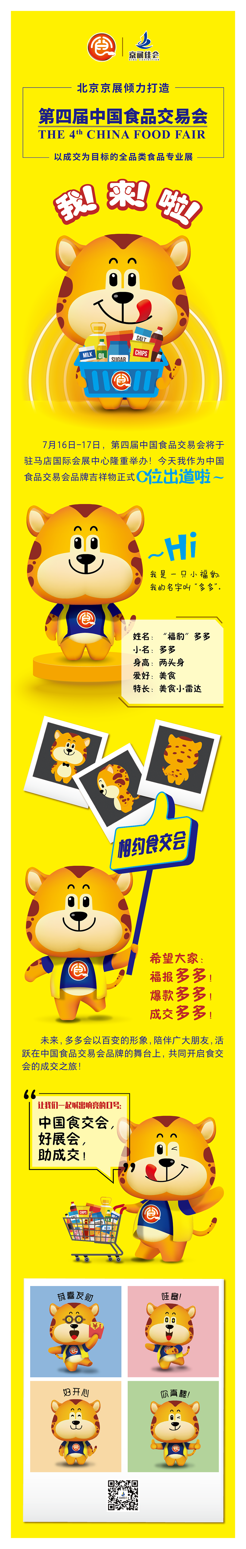 網站(zhàn).png