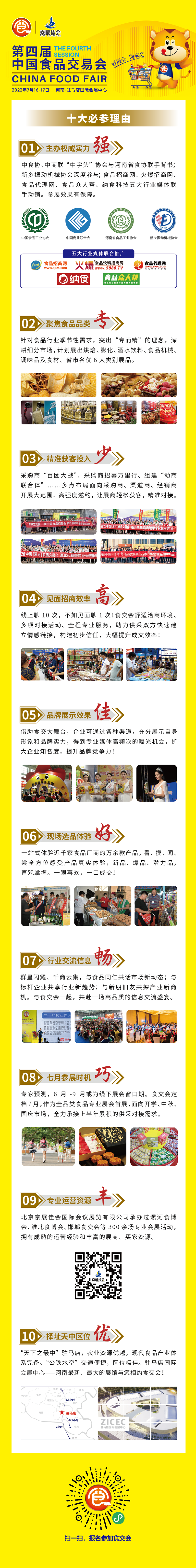 網站(zhàn)配圖.png