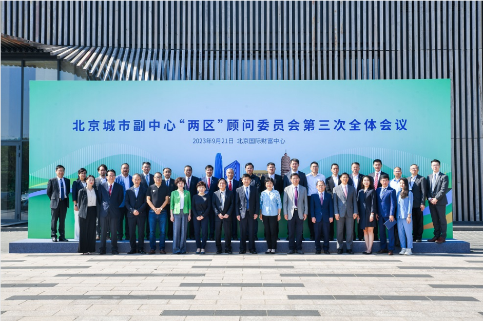 微(wēi)信圖片_20230922100635.png